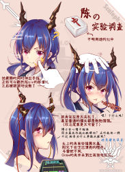 Rule 34 | 1girl, ?, absurdres, arknights, blue hair, blush, ch&#039;en (arknights), cheek poking, chinese text, commentary request, headpat, highres, horns, long hair, looking at viewer, looking up, motion lines, parted lips, pink eyes, poking, scaleph, simplified chinese text, translation request