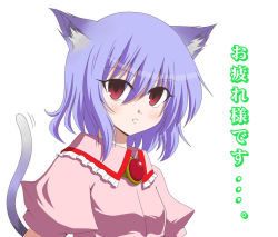 Rule 34 | 1girl, animal ears, blue pony, bluepony, cat ears, cat girl, cat tail, fang, fang out, female focus, hair between eyes, kemonomimi mode, remilia scarlet, simple background, solo, tail, touhou, translated, upper body, white background
