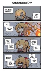Rule 34 | 1girl, 4koma, android, asymmetrical legwear, battery indicator, chibi, clip studio paint (medium), closed mouth, comic, commentary request, cosplay, exhausted, explosion, gameplay mechanics, girls&#039; frontline, gloves, hair between eyes, hair ribbon, half-closed eyes, highres, holding, kalina (girls&#039; frontline), kalina (girls&#039; frontline) (cosplay), korean commentary, korean text, long hair, looking down, madcore, mismatched legwear, motion blur, no eyes, orange hair, p90 (girls&#039; frontline), red ribbon, ribbon, shaded face, side ponytail, sitting, striped clothes, striped thighhighs, thighhighs, throwing, translation request, | |