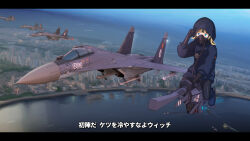 Rule 34 | 1girl, abubu, ace combat, aircraft, airplane, black gloves, black pantyhose, blender (medium), blonde hair, blue eyes, blue footwear, blue shorts, blue sky, commentary, commentary request, english commentary, fighter jet, gloves, goggles, highres, hood, hood up, jet, letterboxed, mask, military vehicle, mixed-language commentary, mouth mask, original, outdoors, oxygen mask, pantyhose, pantyhose under shorts, shorts, sky, translation request, witch