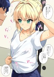 1boy 1girl absurdres ahoge arm_up artoria_pendragon_(fate) blonde_hair blue_hair blue_ribbon blue_skirt braid closed_mouth commentary_request crown_braid faceless faceless_male fate/stay_night fate_(series) green_eyes hair_between_eyes hair_bun hair_ribbon haruhisky highres indoors matou_shinji ribbon saber_(fate) shirt short_sleeves skirt solo_focus speech_bubble standing t-shirt translation_request