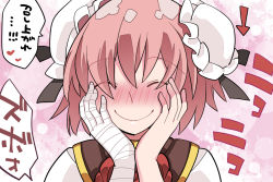 Rule 34 | 1girl, bandages, blush, bun cover, closed mouth, commentary request, closed eyes, hammer (sunset beach), hands on own face, ibaraki kasen, open mouth, pink hair, puffy sleeves, short hair, smile, solo, touhou, translation request, upper body