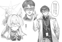 Rule 34 | 1boy, 1girl, akira (blue archive), animal ear fluff, animal ears, blue archive, bow, bowtie, choker, closed mouth, collared shirt, covered eyes, eye mask, glasses, greyscale, halo, highres, jacket, long hair, long sleeves, looking at viewer, monochrome, open clothes, open jacket, problem solver sensei (blue archive), sensei (blue archive), shirt, speech bubble, tori udon, translation request, white background