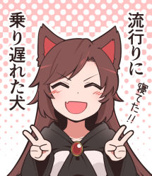 Rule 34 | 1girl, animal ears, blush, brooch, brown hair, closed eyes, double v, dress, facing viewer, fang, imaizumi kagerou, jewelry, long hair, long sleeves, open mouth, portrait, skin fang, smile, solo, tamahana, touhou, translation request, v, white dress, wolf ears