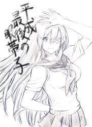 Rule 34 | 1girl, arm behind back, arm up, closed mouth, eyepatch, eyes visible through hair, greyscale, hair between eyes, hatching (texture), highres, long hair, monochrome, murata tefu, open hand, original, school uniform, simple background, skirt, smile, solo, translation request, uniform, white background, x