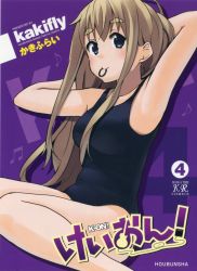 Rule 34 | 1girl, adjusting hair, armpits, brown hair, face, highres, k-on!, kakifly, kotobuki tsumugi, mouth hold, official art, one-piece swimsuit, solo, swimsuit
