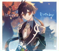 Rule 34 | 1boy, blurry, blurry background, brown hair, closed mouth, collared shirt, commentary request, earrings, english text, eyeliner, flower, formal, genshin impact, gradient hair, hair between eyes, happy birthday, highres, holding, holding flower, jacket, jewelry, kino (m6t2a), long hair, looking at viewer, makeup, male focus, multicolored hair, necktie, orange hair, outdoors, ponytail, shirt, single earring, smile, solo, suit, tassel, tassel earrings, thumb ring, white flower, white necktie, yellow eyes, zhongli (genshin impact)