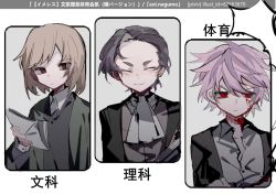 Rule 34 | 3boys, ascot, black jacket, black sweater, blonde hair, blood, blood on face, blue hair, brown vest, chinese commentary, closed mouth, collared shirt, colored sclera, expressionless, closed eyes, green jacket, grey sclera, harada mutei, holding, holding paper, jacket, long sleeves, male focus, mintcrpt, multicolored hair, multiple boys, open clothes, open jacket, paper, partially unbuttoned, pink hair, purple hair, red eyes, saibou shinkyoku, shirt, short hair, sketch, sleeve cuffs, smile, suit jacket, sweater, theodore riddle, thick eyebrows, utsugi rangiri, vest, white ascot, white shirt