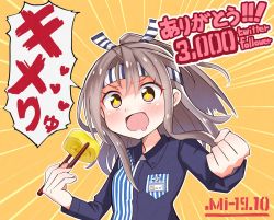 Rule 34 | + +, 1girl, brown eyes, chopsticks, commentary request, drooling, emphasis lines, employee uniform, food, hachimaki, headband, high ponytail, id card, kantai collection, kuroten, lawson, light brown hair, long hair, milestone celebration, omelet, shirt, solo, star-shaped pupils, star (symbol), striped clothes, striped shirt, symbol-shaped pupils, tamagoyaki, translation request, uniform, upper body, yellow background, zuihou (kancolle)