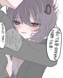 Rule 34 | 1boy, 1girl, black hoodie, blush, comic, commentary request, dress, faceless, faceless male, grey sweater, hair ornament, half-closed eyes, hand on another&#039;s head, head out of frame, highres, hood, hood down, hoodie, hug, long sleeves, looking to the side, master (vocaloid), open clothes, open hoodie, open mouth, purple dress, purple eyes, purple hair, simple background, smile, sweater, translation request, upper body, utugianone, vocaloid, voiceroid, white background, yuzuki yukari