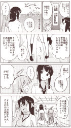 Rule 34 | 10s, 3girls, 4koma, :d, ^ ^, ahoge, comic, commentary request, closed eyes, female admiral (kancolle), gameplay mechanics, greyscale, hair over shoulder, headgear, hikawa79, kantai collection, kitakami (kancolle), kuma (kancolle), long hair, monochrome, multiple girls, nagato (kancolle), open mouth, sailor, shorts, smile, translation request