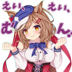 Rule 34 | 1girl, absurdres, animal ears, breasts, brown eyes, clenched hands, commentary request, detached sleeves, hair ornament, hairclip, hat, highres, horse ears, horse girl, matikane tannhauser (umamusume), medium breasts, medium hair, portrait, simple background, smile, solo, umamusume, white background, yanmaa (yanmar195)