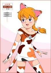 Rule 34 | 1girl, aliasing, animal ears, artist request, bare shoulders, bell, blonde hair, blush stickers, bow, braid, braided ponytail, cat ears headband, cat tail, child, commentary request, contemporary, cowboy shot, dress, elbow gloves, fake animal ears, fake tail, female focus, fish, flat chest, gloves, hair bow, jingle bell, katri girl of meadows, katri ukonniemi, long hair, looking away, looking to the side, makiba no shoujo katri, nippon animation, price, short dress, short sleeves, simple background, smile, solo, standing, tail, thighhighs, translation request, waitress, waitress uniform, world masterpiece theater, yen sign, zettai ryouiki
