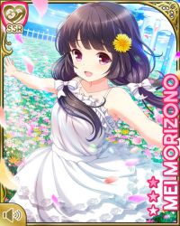 Rule 34 | 1girl, :d, black hair, card (medium), day, dress, field, flower, flower field, girlfriend (kari), hair ornament, low twintails, morizono mei, official art, open mouth, orange eyes, outdoors, outstretched arms, qp:flapper, smile, solo, standing, tagme, twintails, white dress
