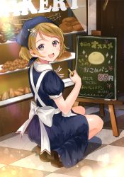 1girl, :d, absurdres, apron, back bow, bangs, blue shirt, blue skirt, blush, bow, brown eyes, checkered, checkered floor, from behind, full body, hanekoto, highres, holding, koizumi hanayo, lens flare, light brown hair, looking at viewer, love live!, love live! school idol project, medium skirt, open mouth, shiny, shiny skin, shirt, short hair, short sleeves, skirt, smile, solo, swept bangs, white apron, white bow
