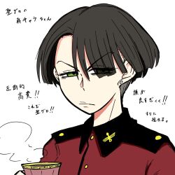 Rule 34 | 1girl, black hair, bob cut, commentary request, cup, ear piercing, frown, girls und panzer, green eyes, holding, holding cup, jacket, noumen, piercing, red jacket, short hair, st. gloriana&#039;s military uniform, steam, teacup, translation request, vanilla (girls und panzer)