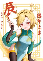 Rule 34 | 1girl, absurdres, alexhong1129, antlers, black thighhighs, blonde hair, china dress, chinese clothes, dragon girl, dragon horns, dragon tail, dress, highres, horns, kicchou yachie, looking at viewer, open mouth, red eyes, short hair, smile, tail, thighhighs, touhou, yellow horns