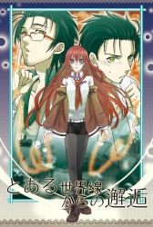 1girl 2boys bad_id bad_pixiv_id black_hair blue_eyes blush brown_hair glasses green_eyes jacket long_hair makise_kurisu multiple_boys necktie okabe_rintarou pantyhose shorts steins;gate u_fukei very_long_hair