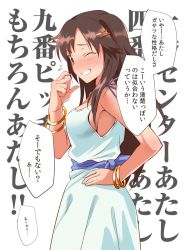 Rule 34 | 1girl, armpits, text background, bare arms, bare shoulders, blush, bracelet, breasts, brown hair, cosplay, dress, embarrassed, flying sweatdrops, food, from side, full-face blush, green eyes, grin, hair ornament, hairclip, hand on own hip, himekawa yuki, idolmaster, idolmaster cinderella girls, jewelry, long hair, looking at viewer, medium breasts, natalia (idolmaster), natalia (idolmaster) (cosplay), necklace, one eye closed, pendant, sash, sideboob, simple background, sleeveless, sleeveless dress, smile, solo, speech bubble, sushi, white background, white dress, youhei (testament)