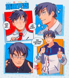 Rule 34 | 1boy, black shirt, blue eyes, blue hair, boku no hero academia, buttons, collared shirt, dirty, dirty face, embarrassed, english text, eyebrows, glasses, highres, iida tenya, jacket, long sleeves, male focus, necktie, open mouth, pale skin, red necktie, shirt, short hair, sleeves past elbows, solo, sparkle, speech bubble, spidertams, sweatdrop, teeth, torn clothes, track jacket, undercut, white hair