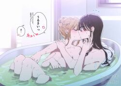 Rule 34 | 2girls, arms around neck, bathing, bathroom, bathtub, black hair, blush, breasts, closed eyes, collarbone, commentary request, completely nude, flying sweatdrops, green eyes, heart, indoors, kiss, long hair, medium breasts, multiple girls, muromaki, nude, original, parted lips, purple eyes, speech bubble, translation request, yuri