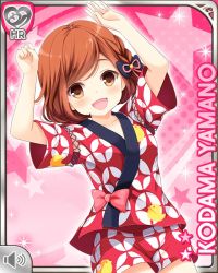 Rule 34 | 1girl, bird, black bow, bow, brown eyes, brown hair, card, character name, girlfriend (kari), hair ornament, japanese clothes, official art, open hand, pink background, pink bow, qp:flapper, raised arm, ribbon, smile, solo, yamano kodama