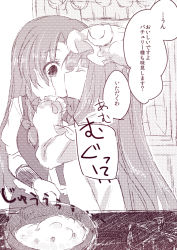 Rule 34 | 2girls, asa (coco), braid, comic, cooking, crescent, closed eyes, female focus, frying pan, hands on another&#039;s face, hat, hong meiling, kiss, long hair, monochrome, multiple girls, no headwear, no headwear, patchouli knowledge, ribbon, sketch, touhou, translation request, twin braids, upper body, yuri