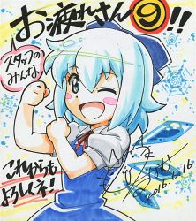 Rule 34 | 1girl, animal, animal ears, arm up, blue bow, blue dress, blue eyes, blue hair, blush, blush stickers, bow, bowtie, cat, cat ears, circled 9, cirno, collared shirt, commentary request, dress, grey background, grey shirt, hair between eyes, hands up, ice, ice wings, looking at viewer, lowres, lunamoon, one eye closed, open mouth, puffy short sleeves, puffy sleeves, red bow, red bowtie, shirt, short hair, short sleeves, signature, smile, snowflakes, solo, speech bubble, standing, tongue, touhou, translation request, wings, yellow background