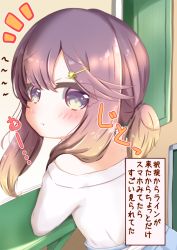 Rule 34 | 1girl, :t, bare shoulders, blue skirt, blush, closed mouth, commentary request, gradient hair, hair between eyes, hair ornament, hairclip, highres, kantai collection, leaning forward, light brown hair, long hair, looking at viewer, looking to the side, multicolored hair, notice lines, off-shoulder shirt, off shoulder, pout, purple eyes, purple hair, ridy (ri sui), shirt, sidelocks, skirt, solo, sun hair ornament, translation request, tsushima (kancolle), white shirt