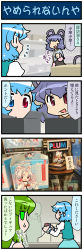 Rule 34 | 4girls, 4koma, animal ears, artist self-insert, blue eyes, blue hair, box, cash register, comic, commentary request, detached sleeves, dress, closed eyes, fox ears, fox tail, green eyes, green hair, grey hair, hair between eyes, heterochromia, highres, juliet sleeves, kochiya sanae, long hair, long sleeves, mizuki hitoshi, mouse ears, mouse tail, multiple girls, nazrin, nendoroid, open mouth, puffy sleeves, red eyes, shawl, shelf, short hair, smile, sweatdrop, tail, tatara kogasa, touhoku itako, touhou, translation request, vest, voiceroid, waving