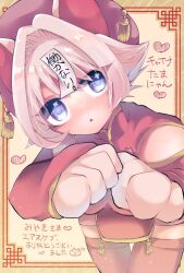 Rule 34 | 1girl, animal ears, animal print, blue eyes, border, cat ears, cat print, chinese clothes, cowboy shot, heart, highres, hipu082, inset border, jiangshi costume, kimi no koto ga dai dai dai dai daisuki na 100-nin no kanojo, nekonari tama, no nose, ofuda, ofuda on head, ornate border, pelvic curtain, short hair, solo, tassel, thighhighs, white hair