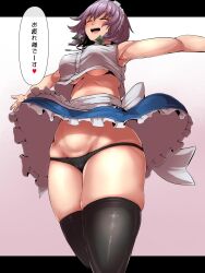 Rule 34 | 1girl, armpits, ass, black panties, black thighhighs, blue skirt, braid, breasts, closed eyes, commentary request, frilled skirt, frills, gradient background, grey background, grey hair, groin, highres, izayoi sakuya, large breasts, lowleg, lowleg panties, maid, maid headdress, open mouth, outstretched arms, panties, shirt, short hair, side braids, skirt, solo, starraisins, thighhighs, touhou, translation request, twin braids, underboob, underwear, white shirt