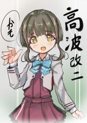 Rule 34 | 1girl, blazer, blush, bob cut, braid, brown eyes, buttoned cuffs, buttons, collared jacket, commentary, cowboy shot, dress, green hair, halterneck, hand up, jacket, kantai collection, long sleeves, looking at viewer, one-hour drawing challenge, open mouth, pleated dress, purple dress, short hair, short hair with long locks, sidelocks, smile, solo, takanami (kancolle), takanami kai ni (kancolle), talking, translated, white jacket, yashin (yasinz)