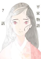 Rule 34 | 1girl, black hair, closed mouth, commentary request, copyright name, heike monogatari, highres, japanese clothes, kimono, long hair, looking at viewer, red eyes, shin gulingjie, solo, taira no tokuko, upper body, white background