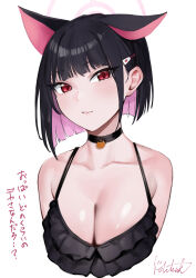 Rule 34 | 1girl, absurdres, animal ears, bikini, black bikini, black choker, black hair, blue archive, breasts, cat ears, choker, cleavage, closed mouth, collarbone, colored inner hair, halo, highres, kazusa (blue archive), large breasts, mitsukichi, multicolored hair, pink hair, pink halo, red eyes, short hair, signature, simple background, solo, swimsuit, translation request, upper body, white background
