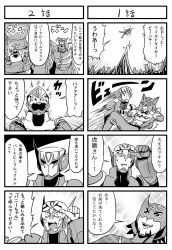 Rule 34 | 2boys, 4koma, barnaby brooks jr., bkub, clenched hands, comic, emphasis lines, facial hair, goatee, greyscale, hair between eyes, hands on own face, holding person, kaburagi t. kotetsu, lifting mask, monochrome, monster, multiple 4koma, multiple boys, rock, shaded face, shouting, simple background, sparkle, speech bubble, speed lines, talking, tiger &amp; bunny, translation request, two-tone background, wild tiger