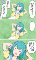 Rule 34 | 1girl, absurdres, antennae, aqua eyes, aqua hair, arms behind head, blue hair, check translation, comic, commentary, empty eyes, hagoromo lala, highres, lying, multicolored hair, on back, pink hair, precure, recurring image, sailor collar, star twinkle precure, translation request, unpale