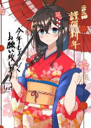 Rule 34 | 1girl, 2024, absurdres, ahoge, alternate costume, black hair, blue eyes, blue shawl, braid, cowboy shot, floral print, hair flaps, hair over shoulder, happy new year, highres, japanese clothes, kantai collection, kimono, long hair, new year, parted lips, red kimono, shawl, shiba (zudha), shigure (kancolle), shigure kai san (kancolle), single braid, smile, solo