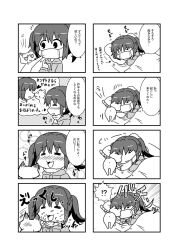 Rule 34 | 1girl, 4koma, :3, = =, ^^^, animal, anus, arrow (symbol), artist self-insert, bad id, bad pixiv id, blush, cat, comic, futon, greyscale, heart, highres, kiss, kissed by animal, kissing nose, mask, monochrome, mouth mask, noai nioshi, pillow, pointing, pointing at self, real life insert, short hair, short twintails, sneezing, surgical mask, translation request, twintails, whiskers