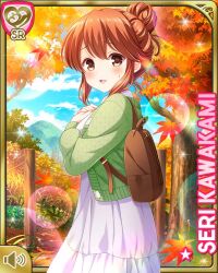 1girl autumn autumn_leaves backpack bag breasts brown_eyes brown_hair card_(medium) character_name dress girlfriend_(kari) green_sweater hair_bun hands_on_own_chest kawakami_seri leaf long_hair looking_at_viewer medium_breasts official_art onsen open_mouth outdoors qp:flapper single_hair_bun smile solo sparkle standing sweater tagme white_dress