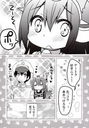 Rule 34 | 10s, 1boy, 1girl, admiral (kancolle), animal ears, cat ears, cat tail, chibi, clothes writing, comic, greyscale, highres, hoshino madoka, kantai collection, kemonomimi mode, monochrome, nagato (kancolle), non-web source, tail, translation request