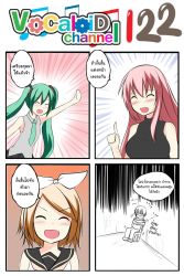 Rule 34 | 1boy, 2girls, 4koma, aqua eyes, aqua hair, blonde hair, bound, catstudioinc (punepuni), chair, closed eyes, collared shirt, color drain, comic, commentary request, emphasis lines, flying sweatdrops, hatsune miku, highres, index finger raised, kagamine rin, kaito (vocaloid), left-to-right manga, megurine luka, multiple girls, necktie, pink hair, sailor collar, school uniform, serafuku, shirt, sleeveless, thai text, tied up (nonsexual), translation request, twintails, vocaloid