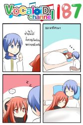 Rule 34 | ..., 1boy, 1girl, 4koma, black shirt, blue eyes, blue hair, bottomless, catstudioinc (punepuni), comic, commentary request, finger to own chin, highres, kaito (vocaloid), left-to-right manga, long sleeves, original, pillow, puni (miku plus), red eyes, red hair, scarf, shared blanket, shirt, spoken ellipsis, thai text, translation request, vocaloid, zzz