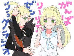 Rule 34 | 1boy, 1girl, ahoge, atsumi yoshioka, black shirt, blonde hair, blunt bangs, blush stickers, braid, brother and sister, clenched hands, closed mouth, commentary request, creatures (company), ear piercing, french braid, game freak, gladion (pokemon), green eyes, grey vest, hair over one eye, hands up, high ponytail, hood, hooded vest, hoodie, lillie (pokemon), long hair, nintendo, piercing, pokemon, pokemon sm, shirt, short hair, short sleeves, siblings, smile, tassel, torn clothes, torn shirt, vest, white shirt