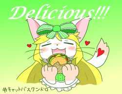 Rule 34 | alice (cat busters), artist request, blonde hair, cat, cat busters, closed eyes, food, furry, burger, long hair