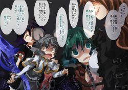 Rule 34 | 4girls, animal ears, black hair, brown hair, capelet, chain, chained, chain, constricted pupils, crying, crying with eyes open, evil smile, closed eyes, green eyes, green hair, grey hair, hijiri byakuren, holding another&#039;s wrist, houjuu nue, jewelry, kasodani kyouko, long hair, mouse ears, multiple girls, nazrin, open mouth, pendant, scared, shaded face, short hair, smile, tears, touhou, translation request, wavy mouth, yellow eyes, yohane