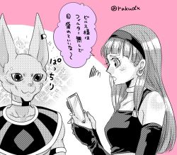 Rule 34 | 1boy, 1girl, :3, animal ears, artist request, bare shoulders, beerus, blush, bra (dragon ball), breasts, cat ears, dragon ball, dragon ball super, earrings, gloves, hairband, jewelry, long hair, looking at another, monochrome, shiny skin, translation request, upper body