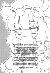 Rule 34 | 1girl, absurdres, afterword, book, bow, comic, crescent, crescent hat ornament, greyscale, hair bow, hat, hat ornament, highres, kojima saya, long hair, long sleeves, mob cap, monochrome, nightgown, patchouli knowledge, touhou, translation request