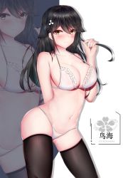 Rule 34 | 1girl, arm behind back, ass, azur lane, black hair, black thighhighs, blush, bra, breasts, character name, choukai (azur lane), cleavage, collarbone, frilled bra, frills, groin, hair between eyes, hair ornament, highres, hip focus, large breasts, long hair, looking at viewer, mole, mole on thigh, navel, panties, playing with hair, skindentation, smile, solo, stomach, tareme, thighhighs, thighs, underwear, underwear only, very long hair, white bra, white panties, xiao xiao touming