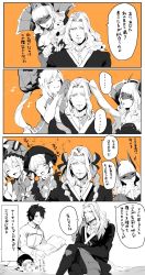 Rule 34 | ..., 10s, 2boys, 3girls, 4koma, alternate hairstyle, anger vein, artist request, book, braid, carmilla (fate), comic, commentary request, expressionless, facial hair, fate/apocrypha, fate/extra, fate/grand order, fate (series), fujimaru ritsuka (male), goatee, hair ribbon, hairdressing, hand in own hair, hat, hat ribbon, head tilt, high collar, highres, holding, holding book, crossed legs, looking at viewer, marie antoinette (fate), mask, monochrome, multiple boys, multiple girls, musical note, neck ruff, nursery rhyme (fate), orange background, quaver, ribbon, ringlets, sitting, sparkle, spoken ellipsis, text focus, translation request, twin braids, twintails, tying hair, vlad iii (fate/apocrypha)